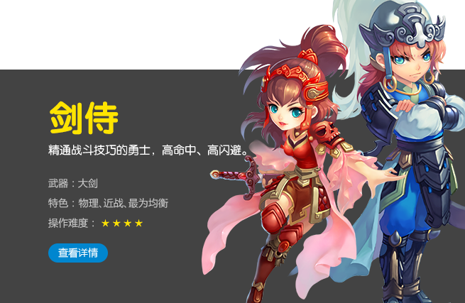 军饷充值